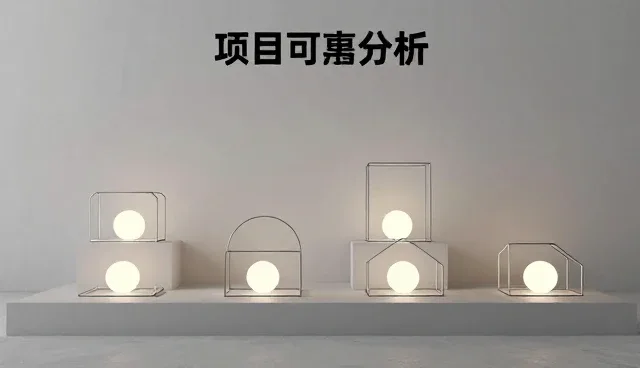 业务趋势分析：决策分析在商务代理中的适用条件