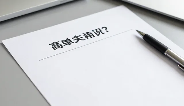 管理培训如何助力企业品牌建设