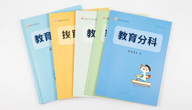 提升教学效果的5个检查要点